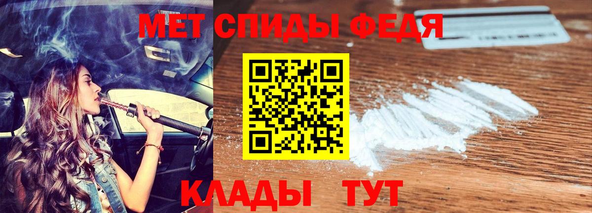 АМФ  Amphetamine Розовый  АМФЕТАМИН  Нововоронеж  Вход с VPN 