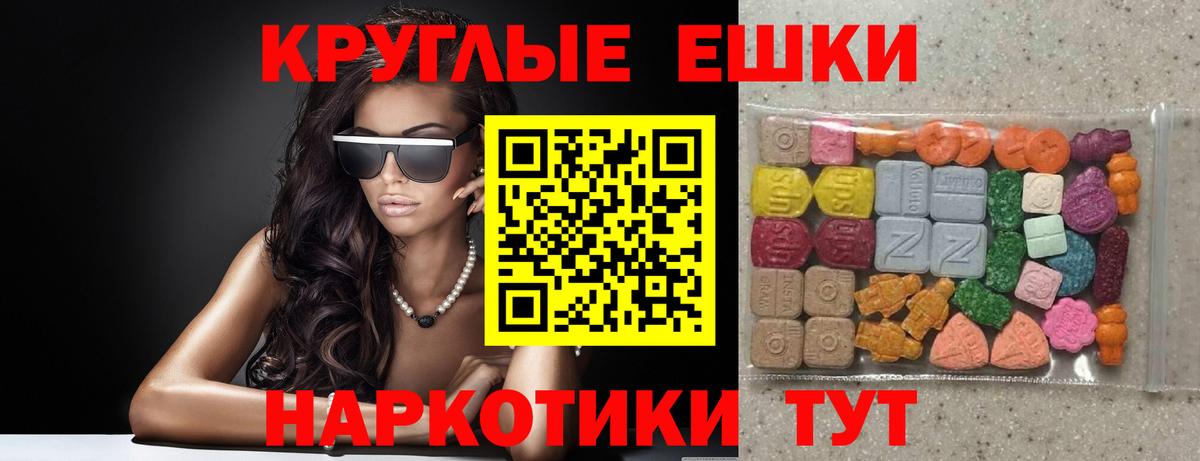 закладки  ЭКСТАЗИ TESLA  Нововоронеж  Вход с VPN  Ecstasy MDMA  ЭКСТАЗИ 