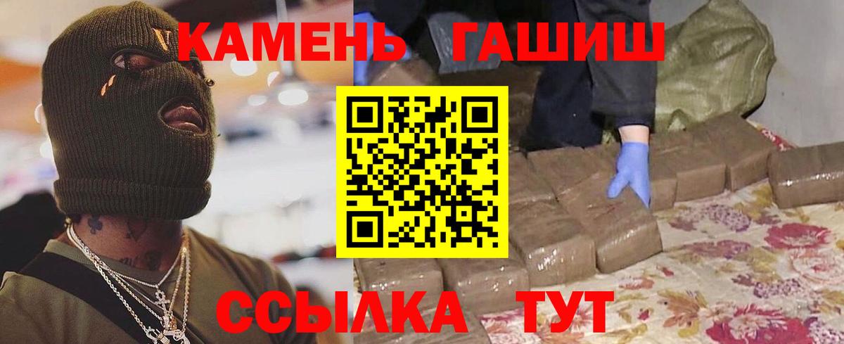 Гашиш ice o lator Нововоронеж