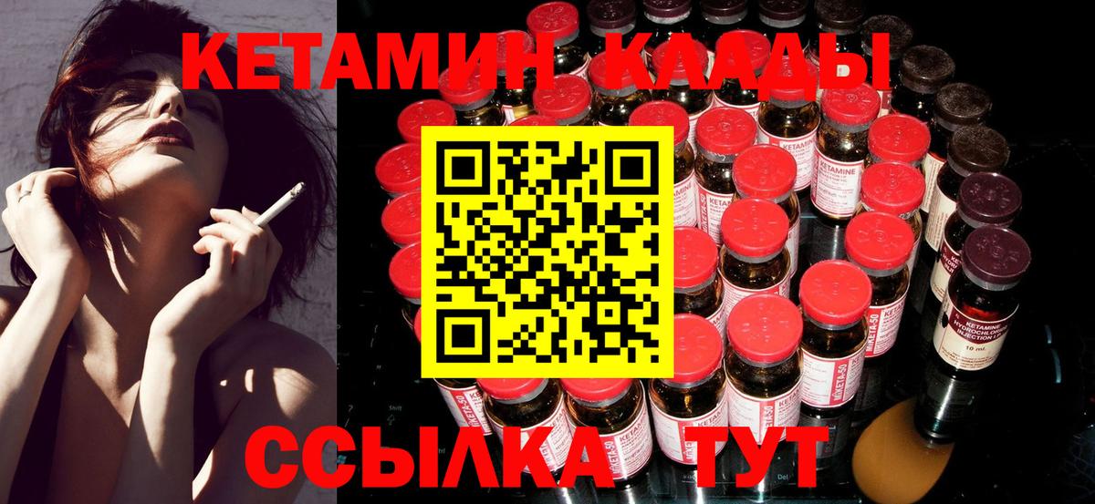 Гашиш  А ПВП СОЛЬ   Кокаин  Вход с VPN  Нововоронеж  Меф кристаллы  МЕТ  ГАШ  МАРИХУАНА  Меф МЯУ МЯУ 