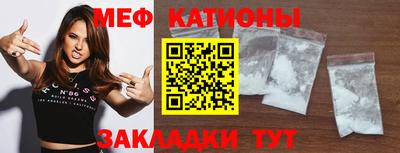 молекула духа Славгород