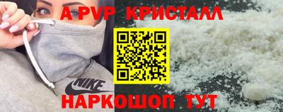 spice Славянск-на-Кубани