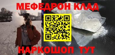 ешки Сланцы