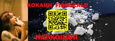 ешки Сланцы
