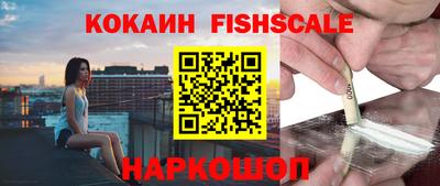 spice Славянск-на-Кубани