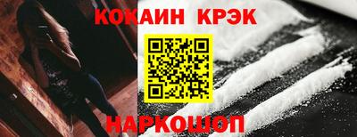 молекула духа Славгород