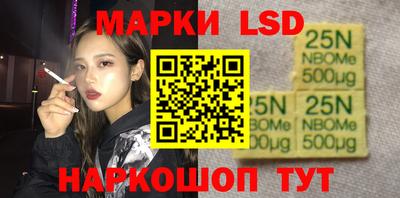 молекула духа Славгород