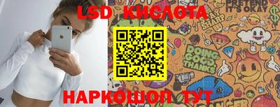spice Славянск-на-Кубани