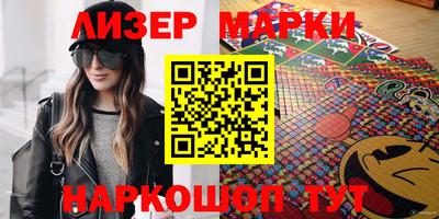 молекула духа Славгород