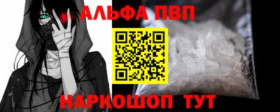 ешки Сланцы