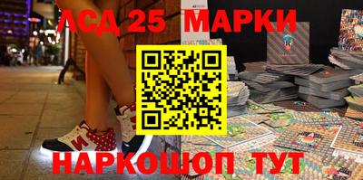 молекула духа Славгород
