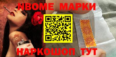 молекула духа Славгород