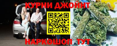молекула духа Славгород