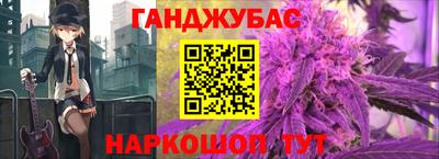 spice Славянск-на-Кубани