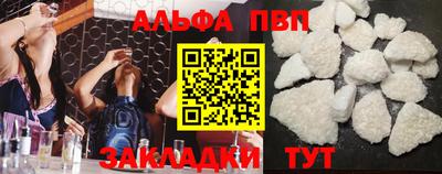spice Славянск-на-Кубани
