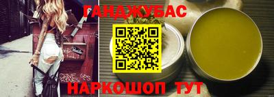 spice Славянск-на-Кубани