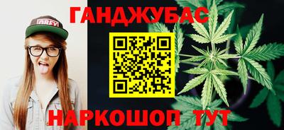 spice Славянск-на-Кубани