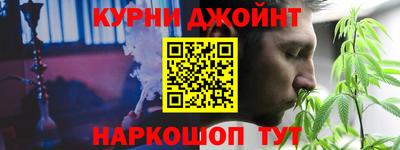 spice Славянск-на-Кубани