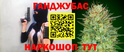 spice Славянск-на-Кубани