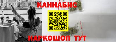 ешки Сланцы