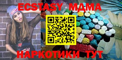 spice Славянск-на-Кубани
