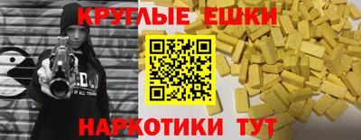 молекула духа Славгород