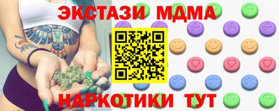 spice Славянск-на-Кубани