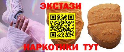 ешки Сланцы
