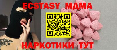 spice Славянск-на-Кубани