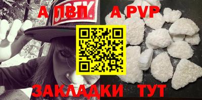 ешки Сланцы