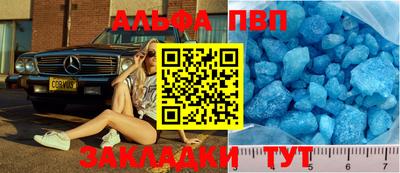 ешки Сланцы