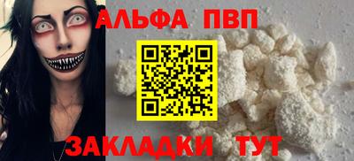 spice Славянск-на-Кубани