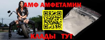 молекула духа Славгород