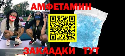 молекула духа Славгород