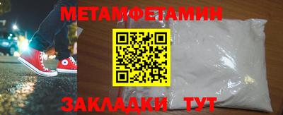 ешки Сланцы