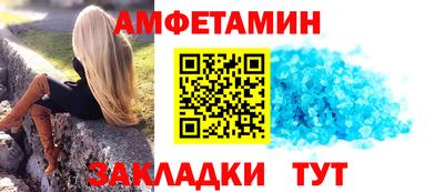 молекула духа Славгород