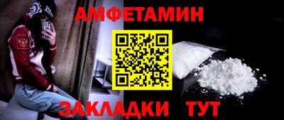 молекула духа Славгород