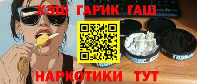 ешки Сланцы