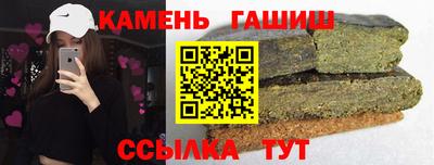 ешки Сланцы