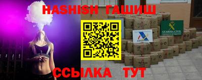 ешки Сланцы