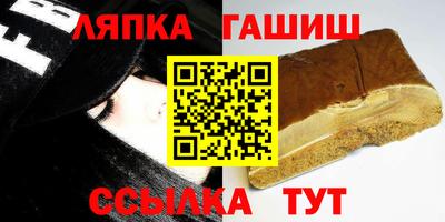 spice Славянск-на-Кубани