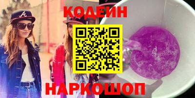 spice Славянск-на-Кубани