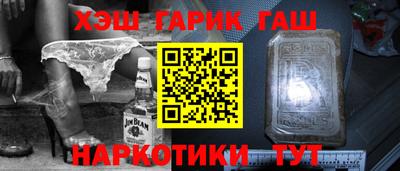 ешки Сланцы