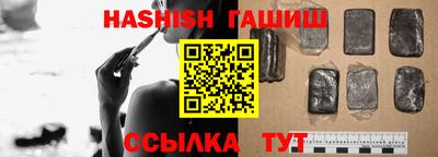молекула духа Славгород