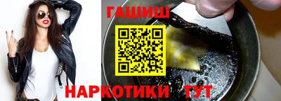 молекула духа Славгород