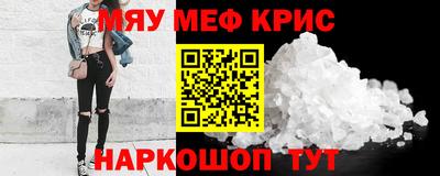 ешки Сланцы