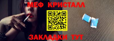 молекула духа Славгород