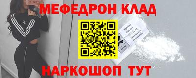 молекула духа Славгород