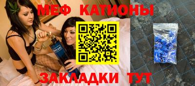 молекула духа Славгород