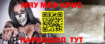 spice Славянск-на-Кубани